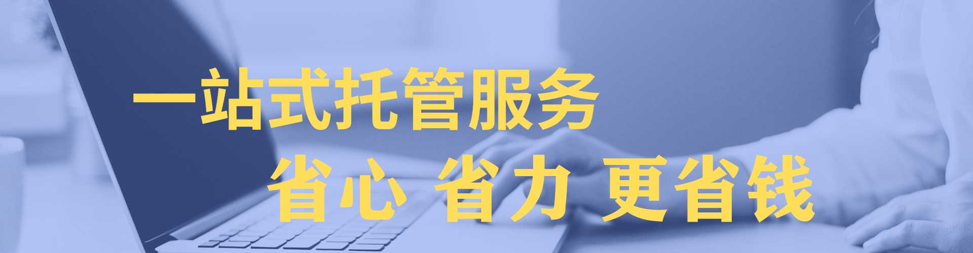 淳化百度包年竞价