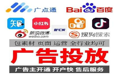 某行业sem竞价托管代运营的实战经验
